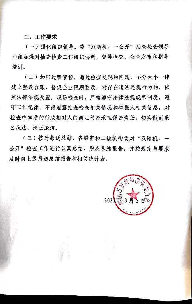 e8d61c070d548fb56c31a1534db5146