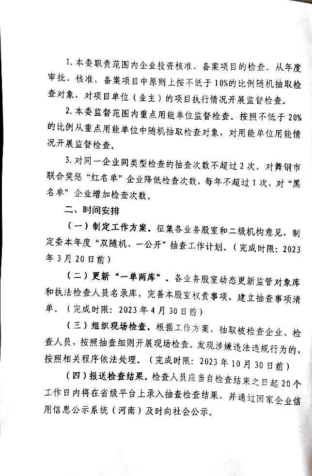 0678b3557f3b9ae603f15917d612257