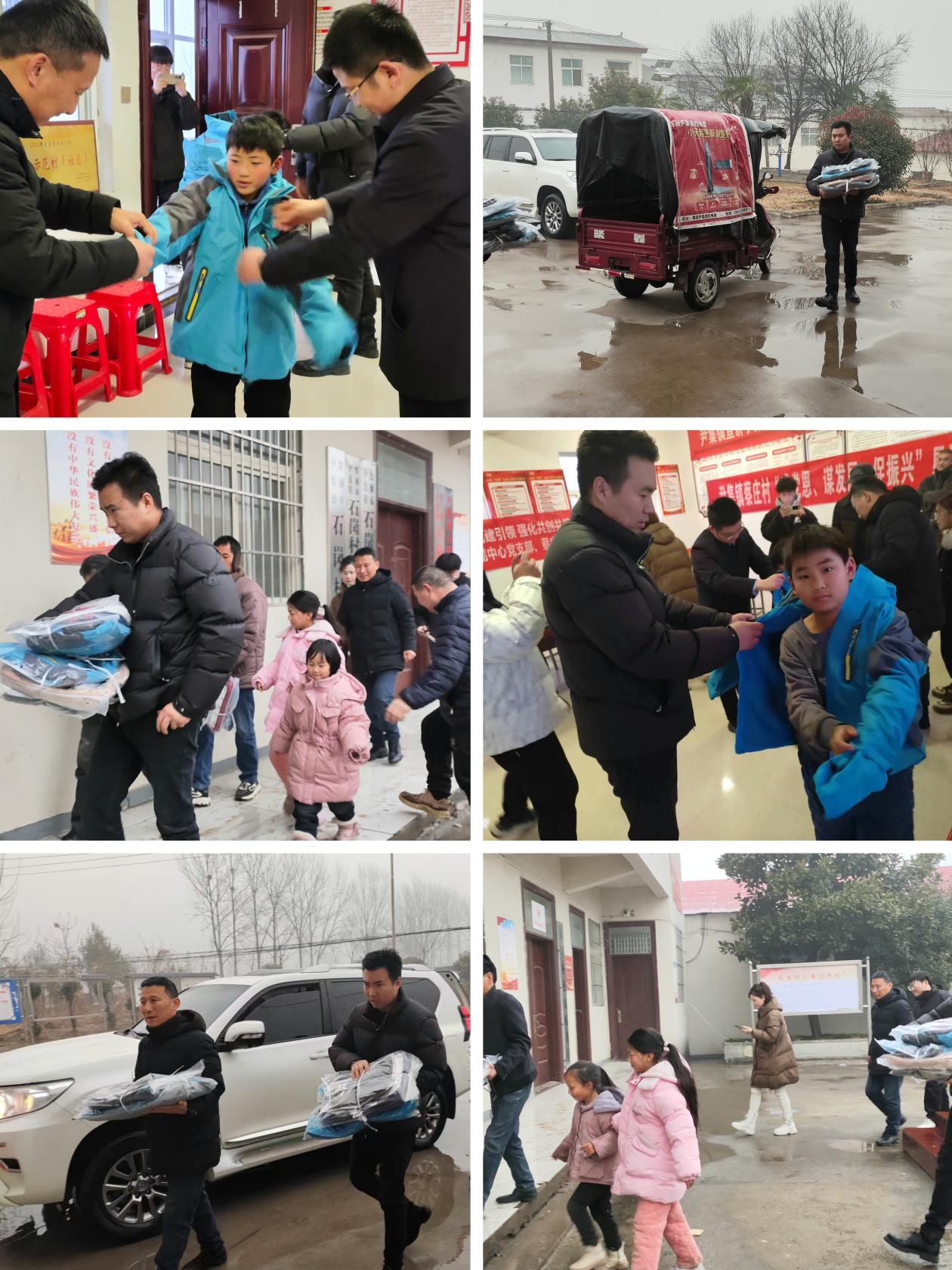 微信图片_20240201083836