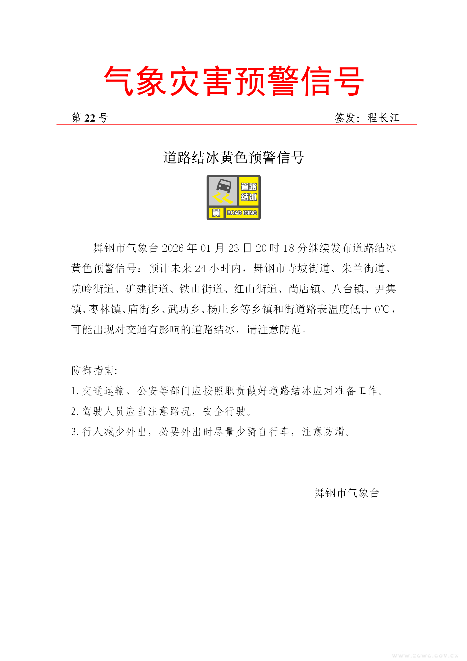 微信图片_20260123202436.png